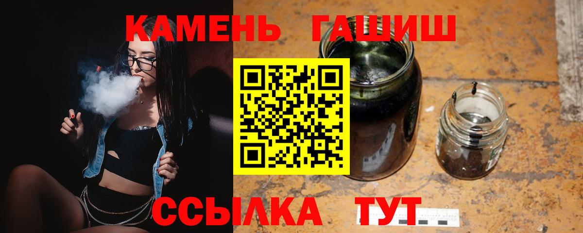 Ленинск-Кузнецкий  ГАШ hashish  наркотики  Гашиш  Гашиш индика сатива  Вход с VPN 