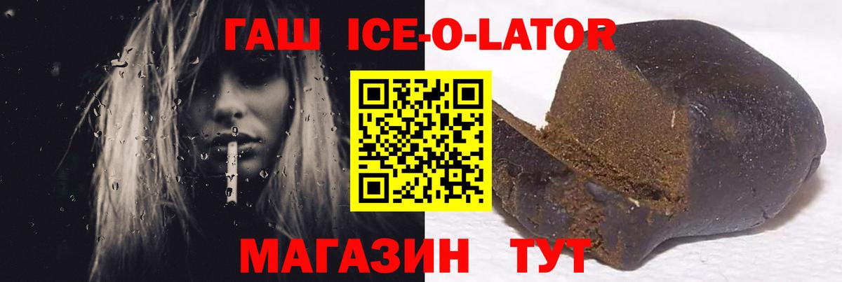 Канабис  ГАШ  ГЕРОИН  КОКАИН  APVP СК кристаллы  Ленинск-Кузнецкий  Вход с VPN  Меф МЯУ МЯУ   Лсд 25 