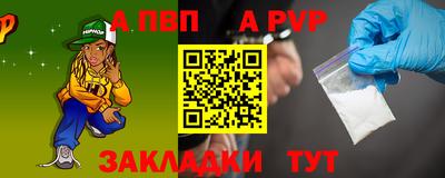 гашишное масло Камышлов