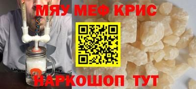метамфетамин Канаш
