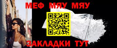 метамфетамин Канаш