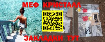 метамфетамин Канаш