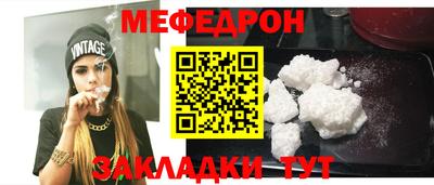 гашишное масло Камышлов