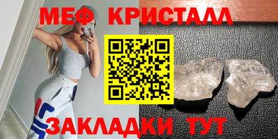 метамфетамин Канаш