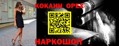 метамфетамин Канаш