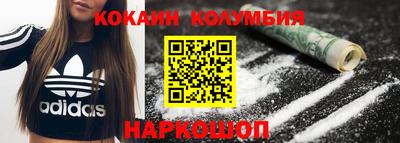 гидра Кандалакша