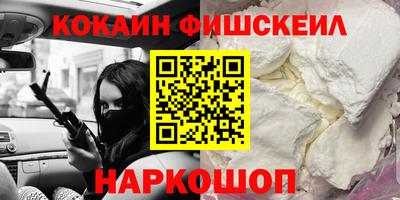 гашишное масло Камышлов