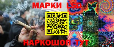 гашишное масло Камышлов