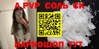гидра Кандалакша
