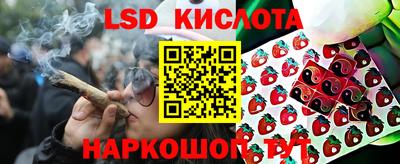 гашишное масло Камышлов