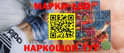 метамфетамин Канаш