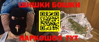 гидра Кандалакша