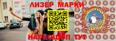 гашишное масло Камышлов