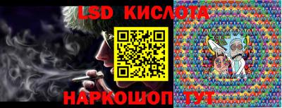 гидра Кандалакша