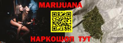 метамфетамин Канаш