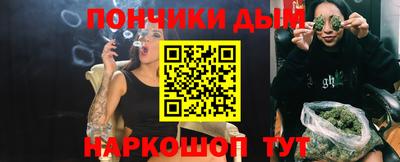 гашишное масло Камышлов