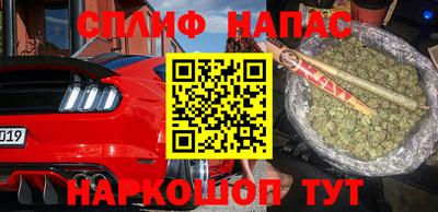 гашишное масло Камышлов