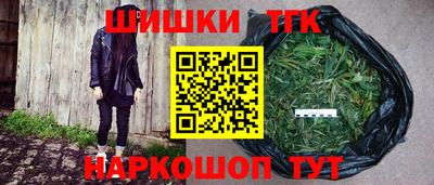 метамфетамин Канаш