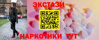 гидра Кандалакша