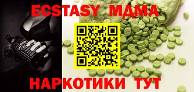 метамфетамин Канаш