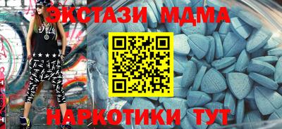 гашишное масло Камышлов
