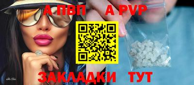 метамфетамин Канаш