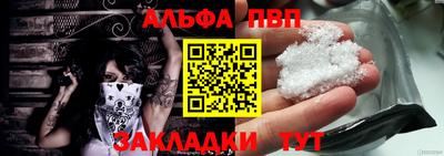 гидра Кандалакша