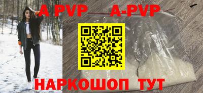 гашишное масло Камышлов