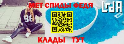 гидра Кандалакша