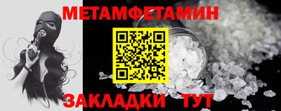 гашишное масло Камышлов