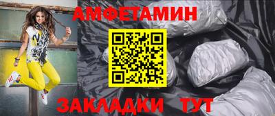 метамфетамин Канаш