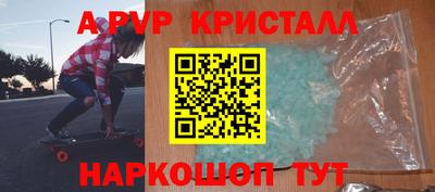 гашишное масло Камышлов