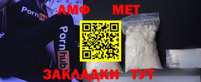 гидра Кандалакша