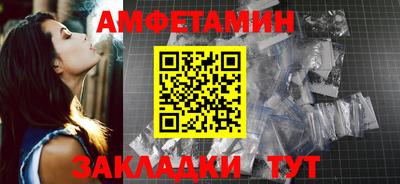 гидра Кандалакша