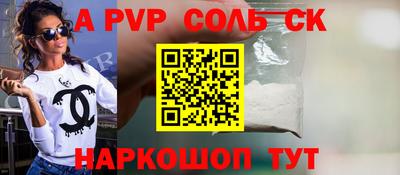 метамфетамин Канаш