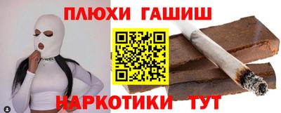 метамфетамин Канаш