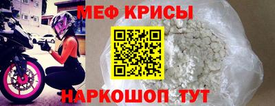 гидра Кандалакша