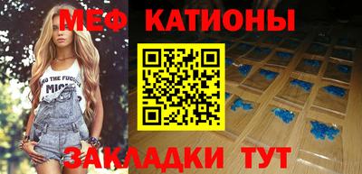 метамфетамин Канаш