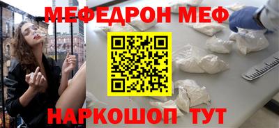 метамфетамин Канаш