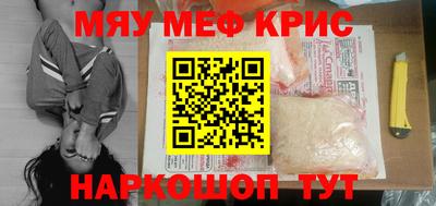 гидра Кандалакша
