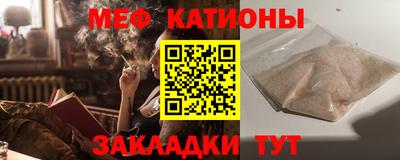 метамфетамин Канаш