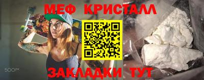 метамфетамин Канаш