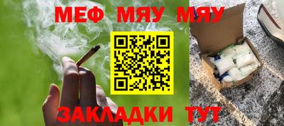 метамфетамин Канаш