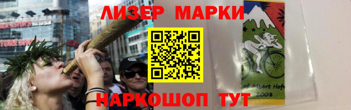 Ленинск-Кузнецкий  Лсд 25 экстази ecstasy  Лсд 25 экстази кислота  Вход с VPN 