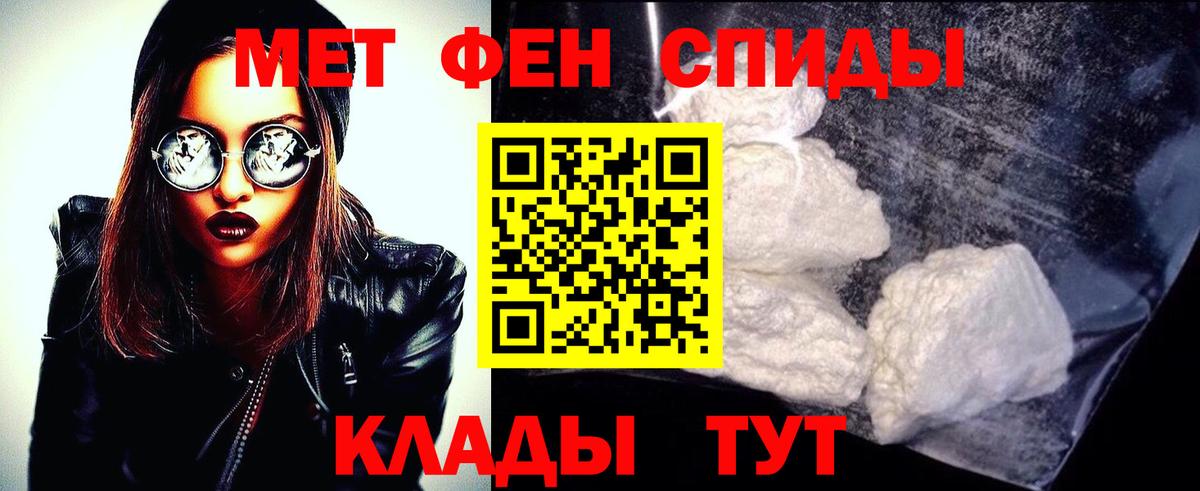 Первитин витя Ленинск-Кузнецкий