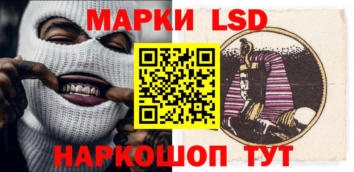 Марки 25I-NBOMe 1,8мг Ленинск-Кузнецкий