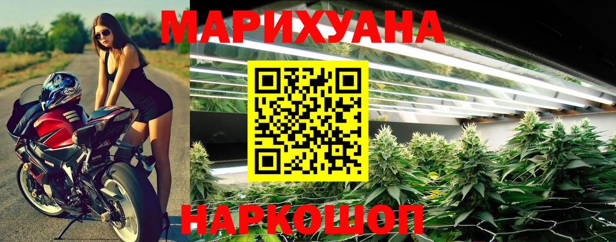 Канабис конопля  Вход с VPN  Канабис OG Kush  Марихуана гибрид  Ленинск-Кузнецкий  Каннабис планчик 